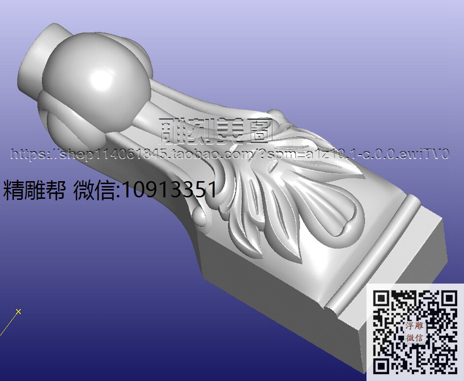 1207-01三人中间脚-xiu_STL洋花腿圆雕图3d打印立体沙发腿洋花桌腿雕花柱子腿立体模型精雕图浮雕图